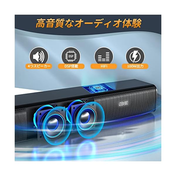 ヤマダモール | サウンドバー テレビ用 Miuscall-C Bluetooth5.0対応 