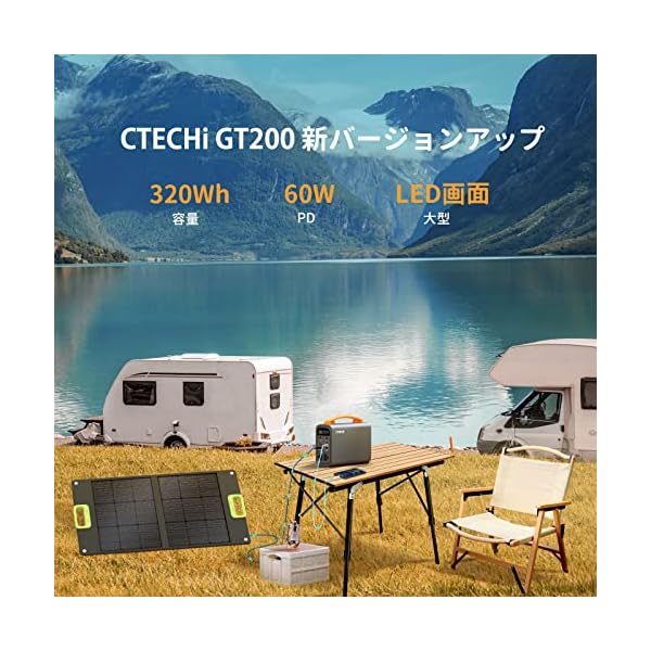 ヤマダモール | CTECHi ポータブル電源 240W 大容量 100000mAh/320Wh