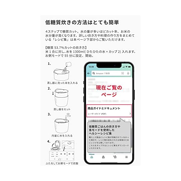 ヤマダモール | Clarity(クラリティ) 炊飯器 5合 糖質カット