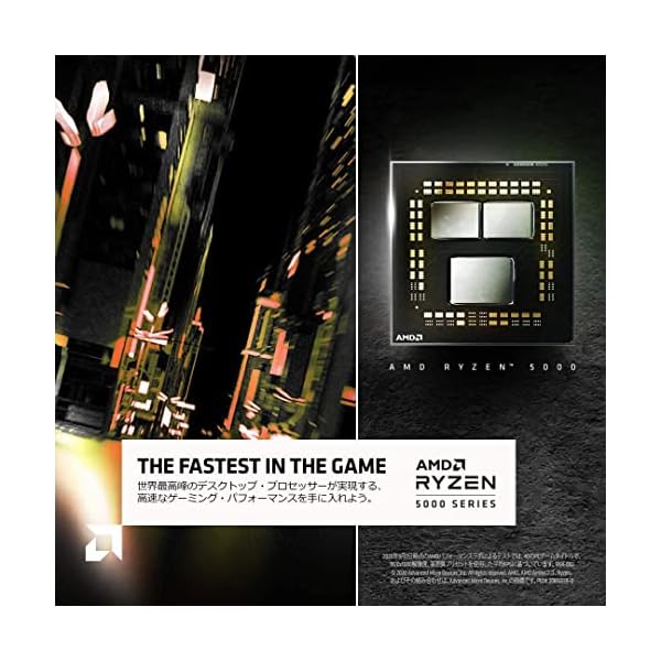 ヤマダモール | 【Amazon.co.jp限定】 AMD Ryzen 7 5700X, without ...