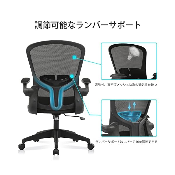 ヤマダモール | FelixKing オフィスチェア デスクチェア 疲れない椅子 ...