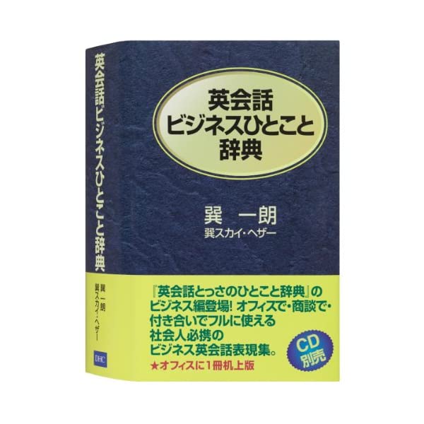 ヤマダモール | カシオ 電子辞書 エクスワード 英語コンテンツ充実モデル XD-N9800WE ホワイト | ヤマダデンキの通販ショッピングサイト
