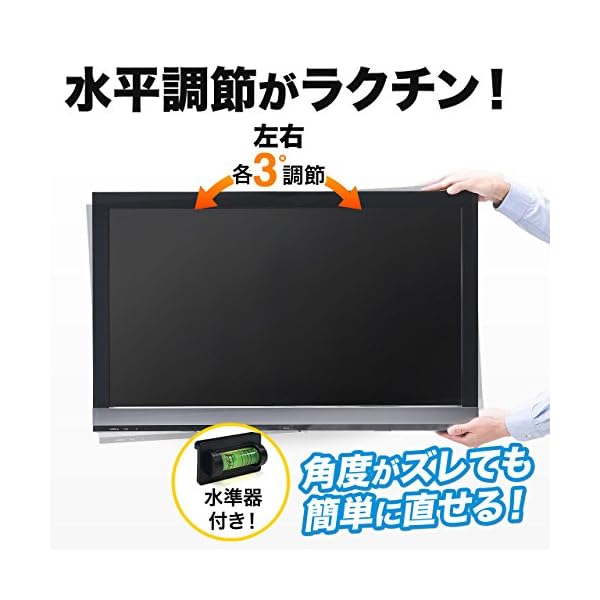 ヤマダモール | サンワダイレクト テレビ壁掛け金具 42～80インチ対応 ...