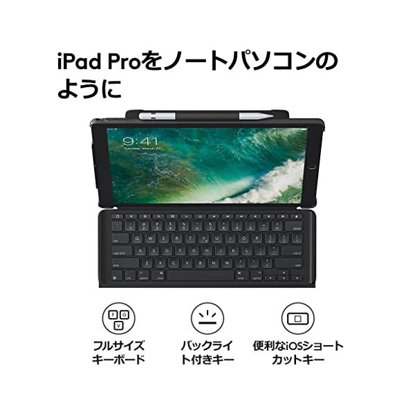 ヤマダモール | ロジクール iPad Pro 12.9インチ対応 キーボード