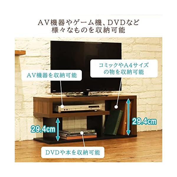 ヤマダモール | 【32V型テレビ用】 白井産業 テレビ台 ローボード