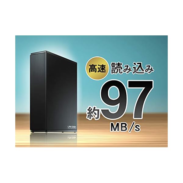 ヤマダモール | I-O DATA NAS 2TB スマホ/タブレット対応 ネットワーク ...