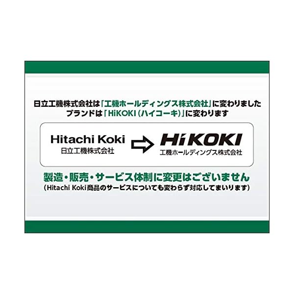 HiKOKI(ハイコーキ) AC100V 丸のこ のこ刃径190mm 最大切込み深さ68mm