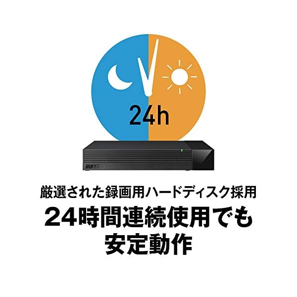 ヤマダモール | BUFFALO 外付けハードディスク 2TB TV録画用HDD採用