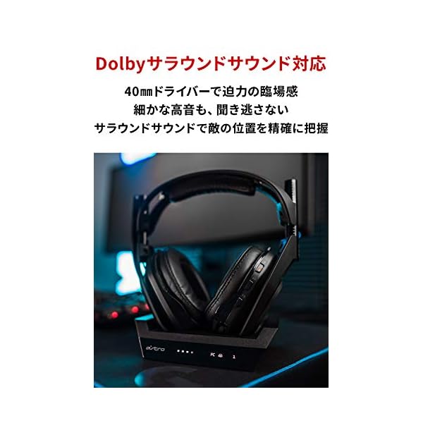 ヤマダモール | ロジクールG ASTRO Gaming A50 ワイヤレス ゲーミング ...