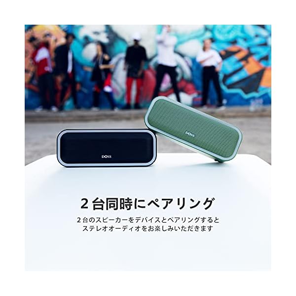 ヤマダモール | DOSS SoundBox Pro+ Bluetoothワイヤレススピーカー