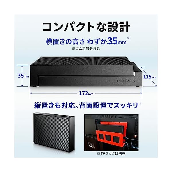 I・O DATA HDCZ-UTL2K 外付けハードディスク 2TB 『1年保証』 - 外付け