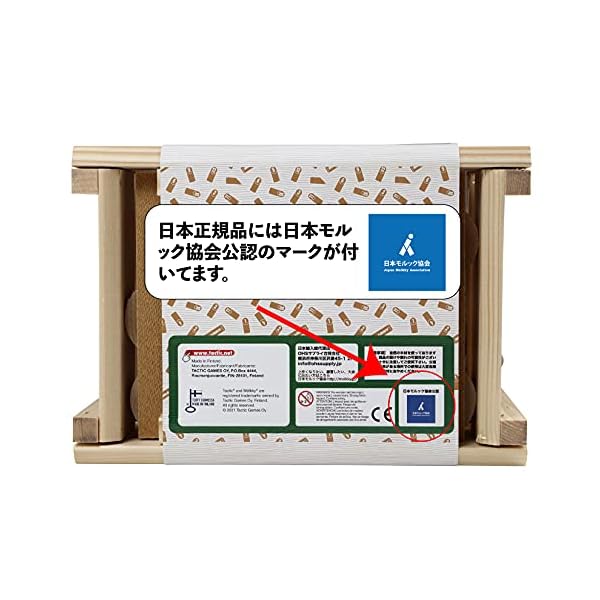 ヤマダモール | OHSサプライ 日本正規公式品 NEWモデル モルック 日本