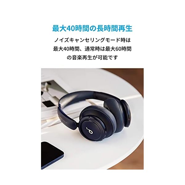 ヤマダモール | Anker Soundcore Life Q30（Bluetooth5.0 ワイヤレス