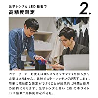 ヤマダモール | 【国内正規品】Datacolor ColorReader カラー