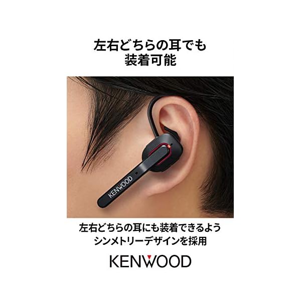 ヤマダモール | JVCケンウッド KENWOOD KH-M700-B 片耳ヘッドセット