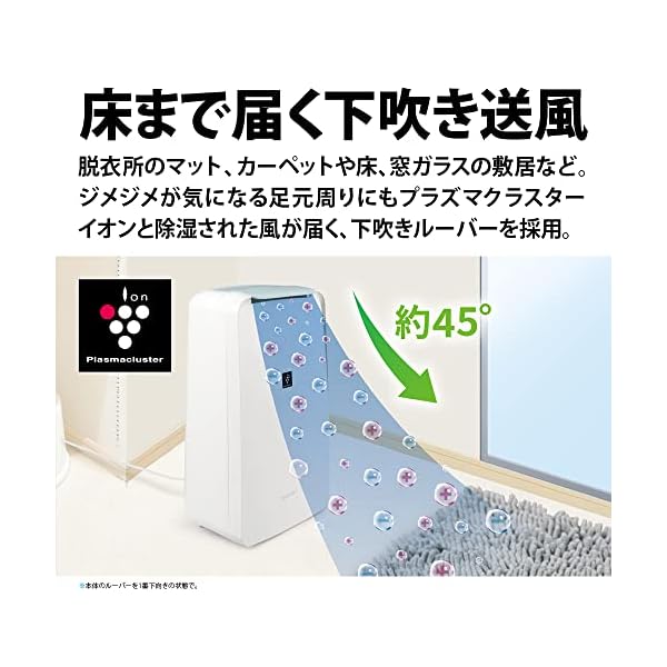 ヤマダモール | シャープ 衣類乾燥機 除湿機 7.1L / プラズマ