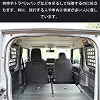 ヤマダモール | 新型スズキジムニー トランク拡張棚 JB64ジムニーシエラJB74 トランク収納ブラケット 拡張ラック 荷物棚 吊り下げ収納  カスタム 内装パーツ アクセサリー | ヤマダデンキの通販ショッピングサイト