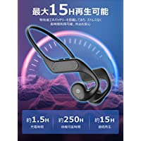ヤマダモール | 新規発売 F.G.S 空気伝導イヤホン Bluetooth 5.3 耳を
