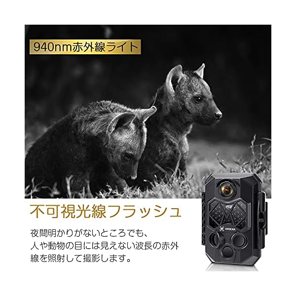 COCOCAM トレイルカメラ 4K 3200万画素 0.2s - 防犯カメラ