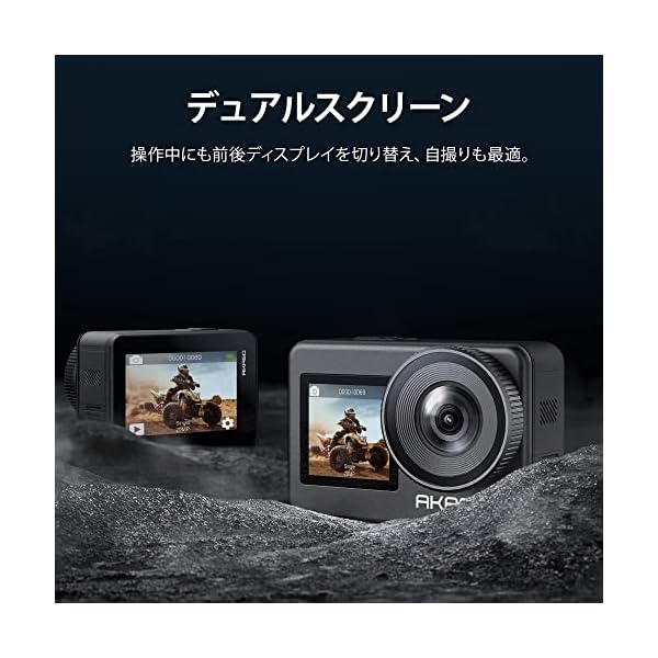 ヤマダモール | アクションカメラ-AKASO Brave7-4Kウェアラブルカメラ