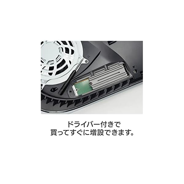 ヤマダモール | ロジテック M.2 内蔵 SSD PS5 拡張ストレージ ヒートシンク付き 2TB 動作確認済 国内メーカー Gen4 x4対応  NVMe アルミニウム素材 冷却 LMD-PS5M200 | ヤマダデンキの通販ショッピングサイト