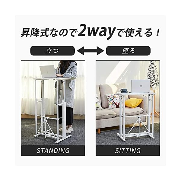 ヤマダモール | E-WIN スタンディングデスク 昇降デスク 【届いてすぐ ...