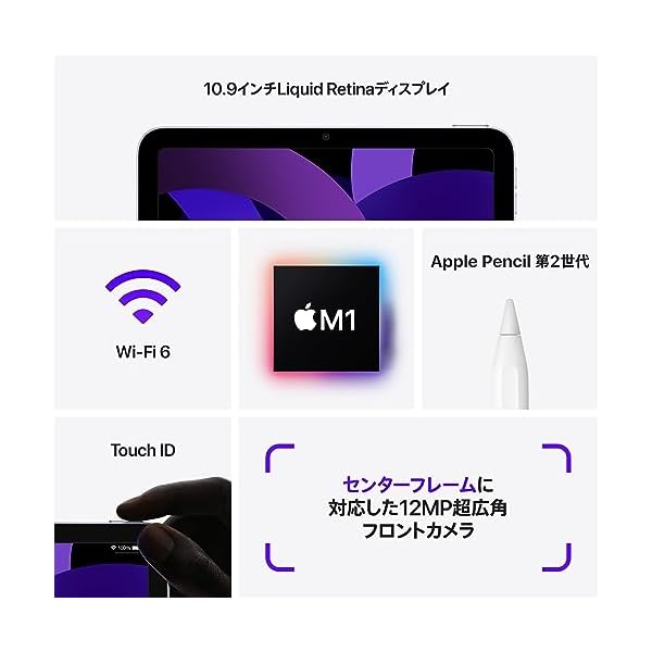 ヤマダモール | 2022 Apple iPad?Air (Wi-Fi