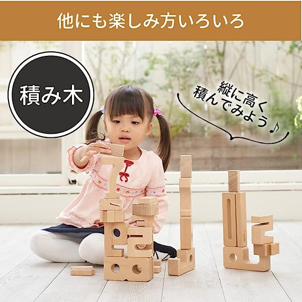 ヤマダモール | 数字 おもちゃ 積み木 木のおもちゃ 木製 知育玩具 3歳 
