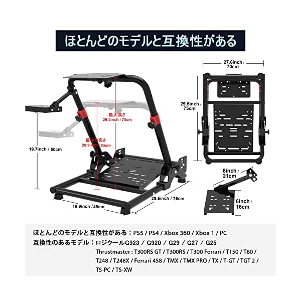 ヤマダモール | DIWANGUS Racing Wheel Stand 「新型超しっかりした