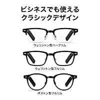 ヤマダモール | 【Amazon.co.jp限定】HUAWEI Eyewear ボストン型