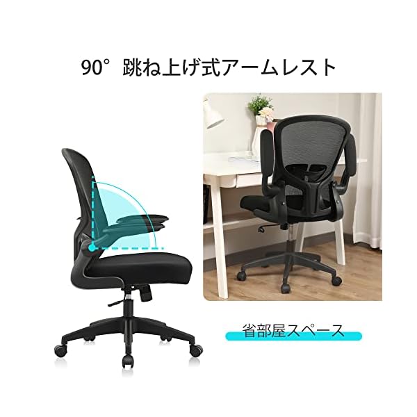 Felix king 静音 360度回転 パソコンチェア 事務椅子 勉強椅子