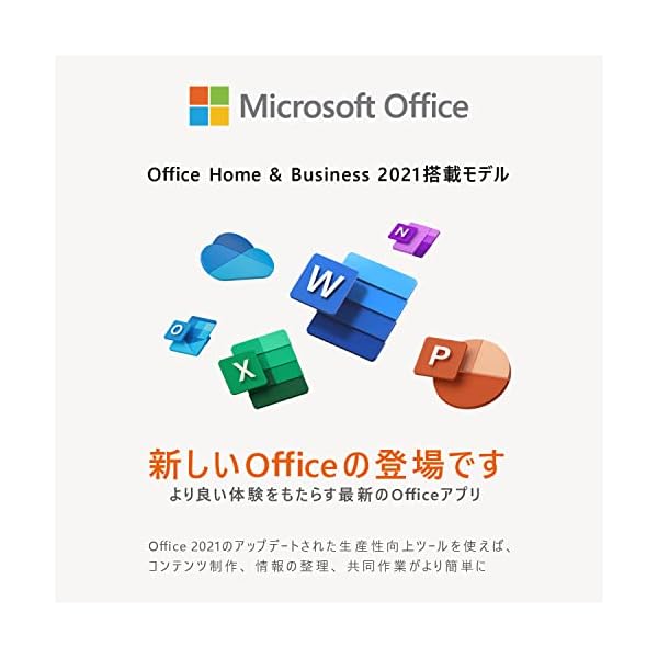 ヤマダモール | 【Microsoft Office Home&Business 2021搭載】 ASUS ...