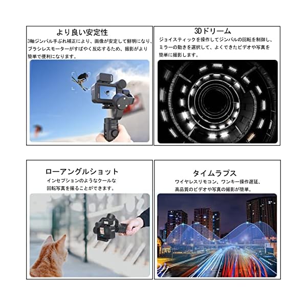 INKEE Falcon Plus 3軸ジンバル スタビライザー アクションカメラ用GoPro 10 Osmo Action Insta 360、 GoPro Media Modeなどに対応 Vlog適用（カメラが付属しない）