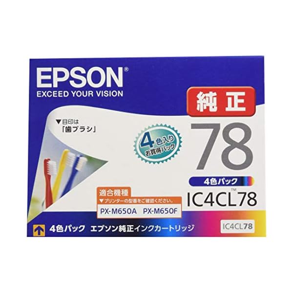 ヤマダモール | エプソン 純正 インクカートリッジ 歯ブラシ IC4CL78 4