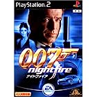 007 ナイトファイア