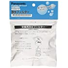 朝日電器 ELPA 冷蔵庫製氷機用 浄水フィルター パナソニック用 CNR08-262220H ホワイト