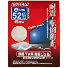 iBUFFALO 液晶TV専用耐震ジェル52型まで対応 BSTV04J52