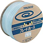 TRUSCO(トラスコ) ブレードホース 8X13.5mm 100m TB-8135D100