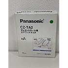パナソニック(Panasonic) エアコン集中コントロールシステムアダプタ CZ-TA2