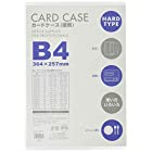 ベロス カードケース 硬質 B4 CHB-410 10枚 透明
