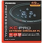 HAKUBA PLフィルター 49mm サーキュラーPL 反射率 0.6% 色ムラなし コントラスト強調 反射除去 撥水防汚 薄枠 日本製 XC-PRO CF-XCPRCPL49 紅葉