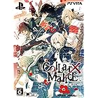 Collar X Malice 限定版 - PS Vita