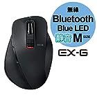 エレコム マウス Bluetooth (iOS対応) Mサイズ 5ボタン (戻る・進むボタン搭載) 静音 BlueLED 握りの極み ブラック M-XGM10BBSBK