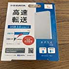 I-O DATA HDD USB 3.0/2.0対応ポータブルハードディスク「カクうす Lite」1TB ホワイト HDPH-UT1W