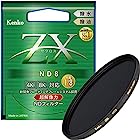 Kenko NDフィルター ZX ND8 77mm 光量調節用 絞り3段分減光 撥水・撥油コーティング フローティングフレームシステム 347720