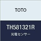 TOTO 光電センサー TH581321R