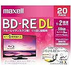 マクセル(Maxell) 録画用ブルーレイディスク BD-RE DL ひろびろワイド(美白)レーベルディスク（1～2倍速記録対応） BEV50WPE.20S