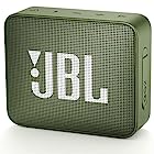 JBL GO2 Bluetoothスピーカー IPX7防水/ポータブル/パッシブラジエーター搭載 グリーン JBLGO2GRN 【国内正規品】