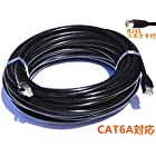 NIMARUNI LANケーブル 屋外仕様 2重被覆 CAT6A 屋外用 コネクタ付 インターネットケーブル 難燃性 耐候性 高耐久 ブラック (40m)