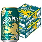 【Amazon限定ブランド】【新ジャンル/第3のビール】ホワイトベルグ [ 350ml×24本×2箱 ] SIQOA